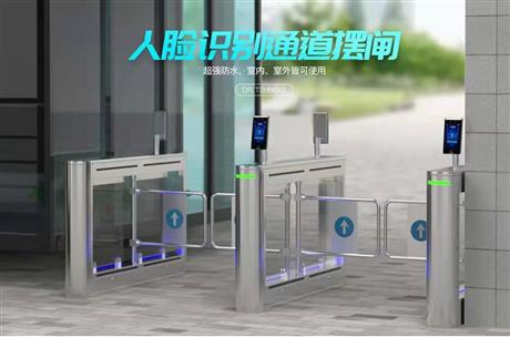 人脸识别通道摆闸