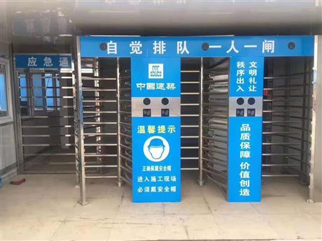 工地门禁通道闸