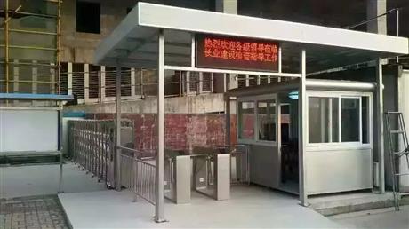 工地门禁通道闸2