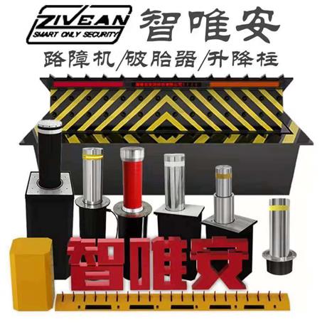 全自动防撞升降柱05