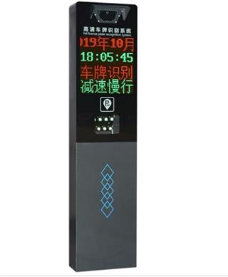 高清车牌识别一体机TB02