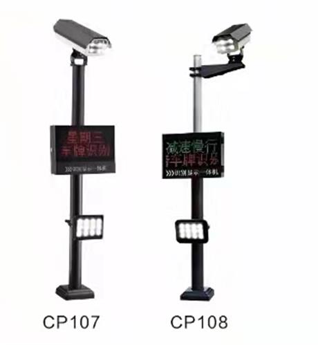 车牌识别简易款