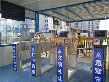 工地门禁管理系统