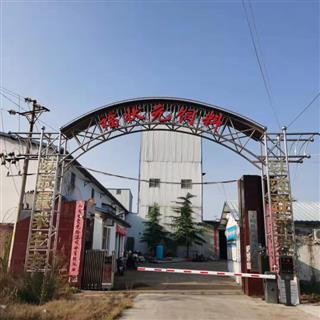 洛阳福状元饲料公司大宗物料门禁工程