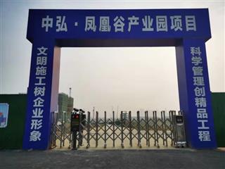 洛阳产业园电动伸缩门车牌识别系统工程