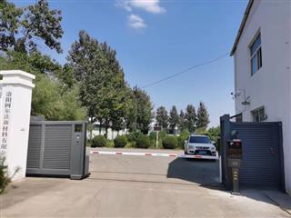 洛阳材料公司大宗运输门禁对接环保管控系统车牌识别系统