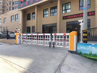 栅栏道闸案例3