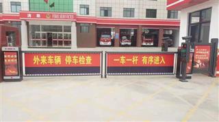洛阳消防队车牌识别系统工程
