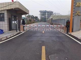 车牌识别自动门禁道闸