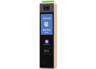 识别通DC-S6