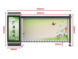 广告道闸DZ-GG5100