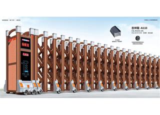 吉祥龙A110
